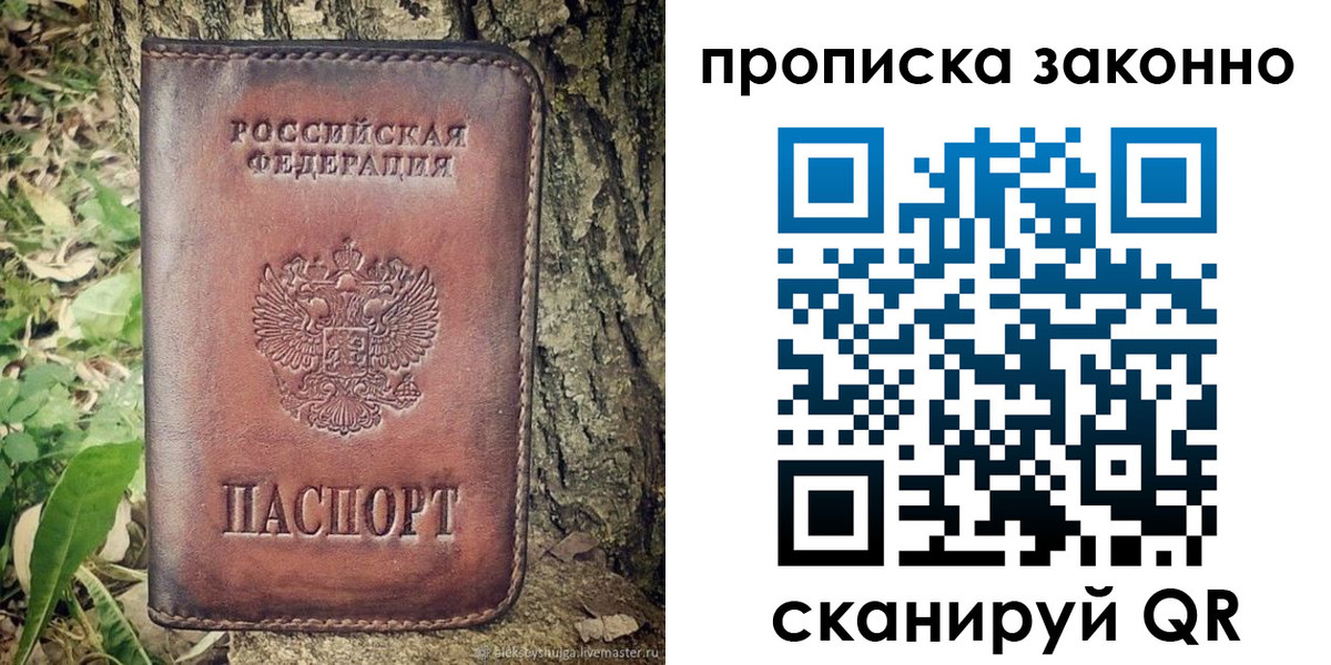 регистрация для дет. сада в Камышине
