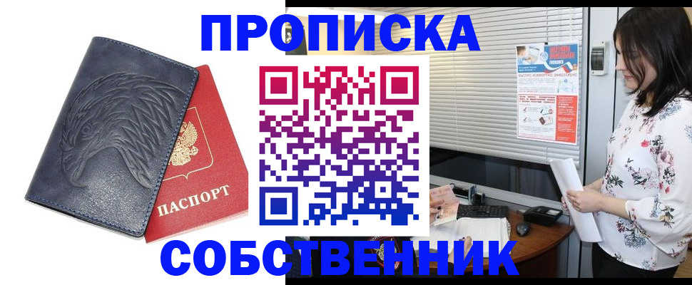 регистрация для дет. сада в Камышине